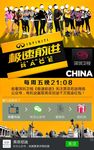 求关注页面