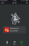 摇一摇