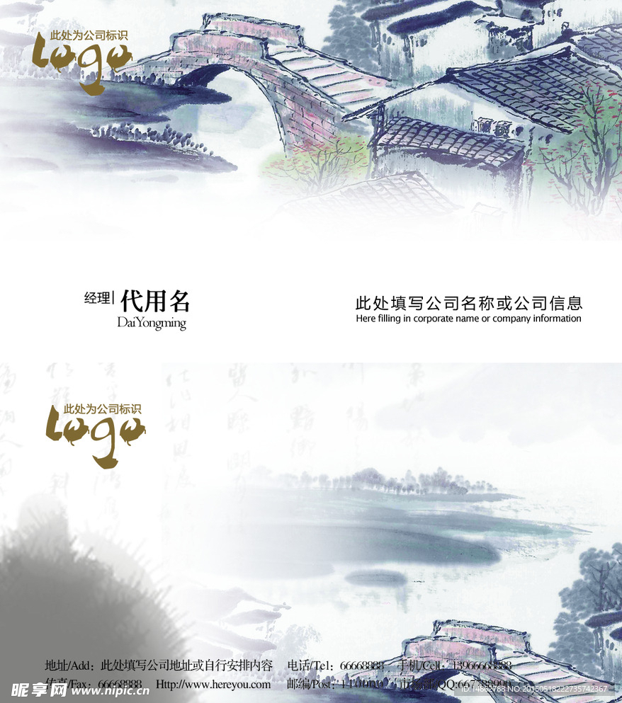 个性名片