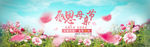 淘宝感恩节海报