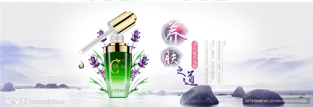 淘宝海报