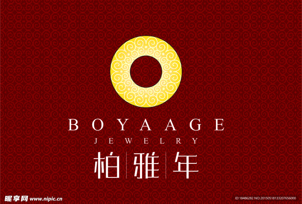 柏雅年珠宝商标