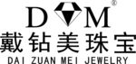 戴钻美珠宝商标
