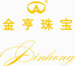 金亨珠宝商标