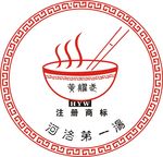 洛阳牛肉汤LOGO