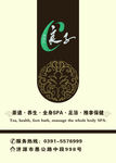 良子健身海报