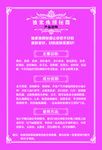 标签 说明