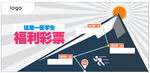 登高