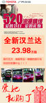 520展架