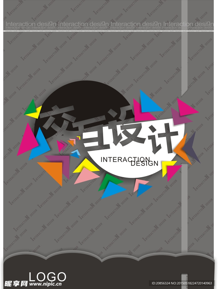 书皮 书本 交互设计