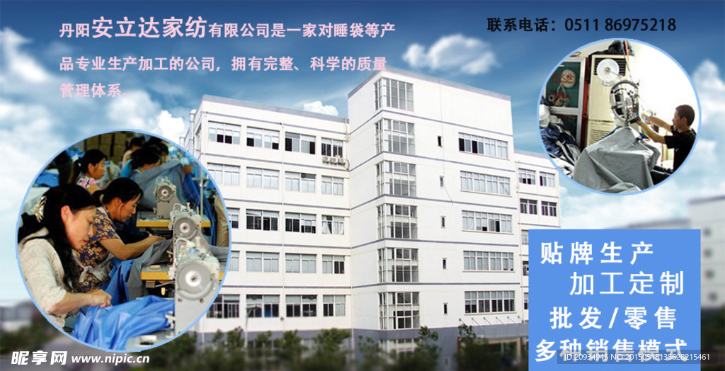 厂家图片