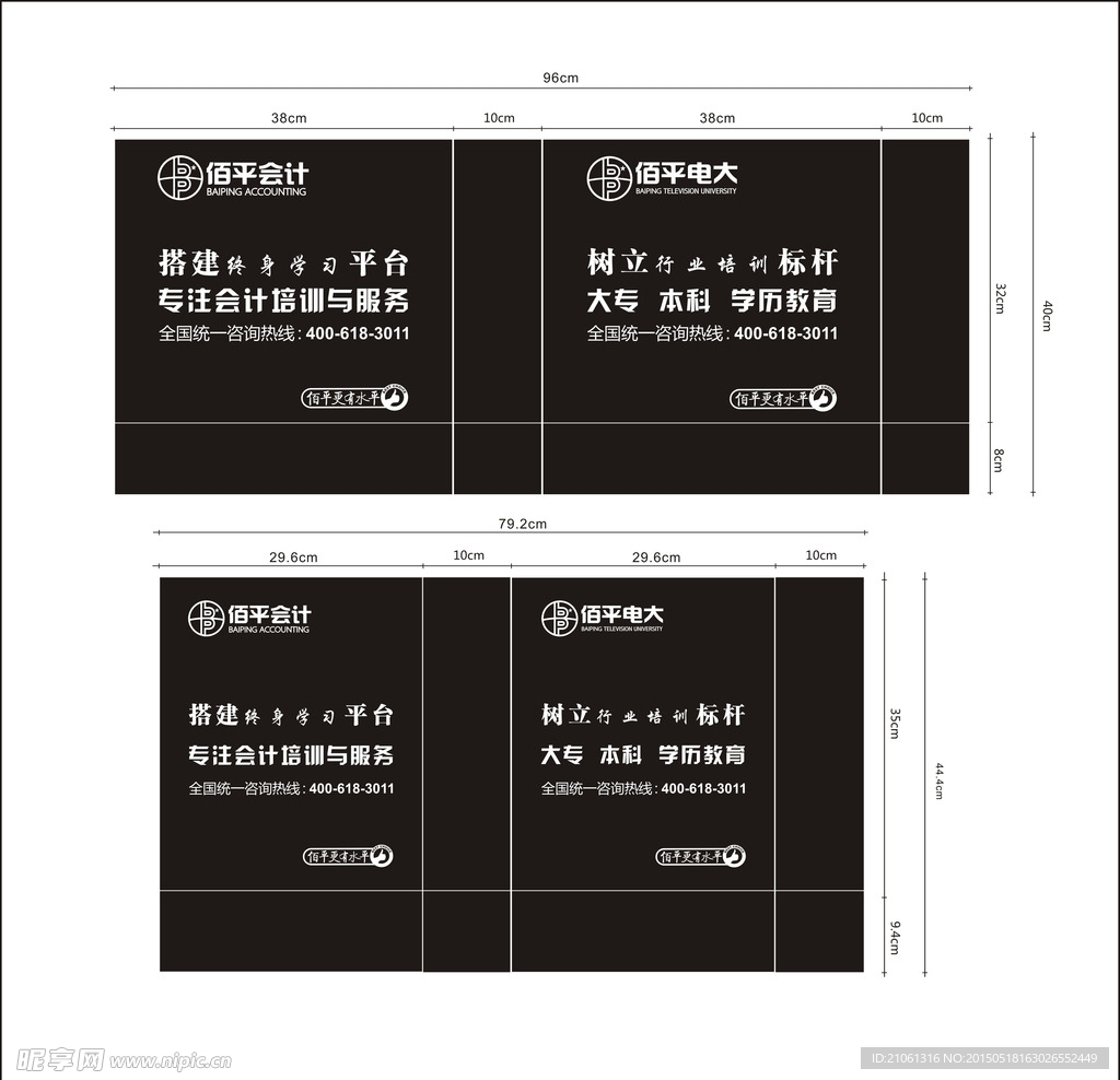 环保袋 购物袋