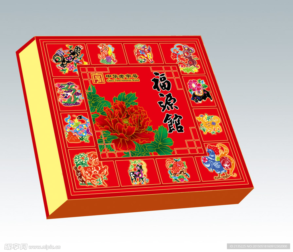 福源馆月饼盒 平面图