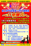 美发