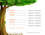 赠书卡 卡片