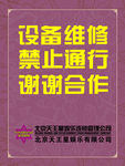 指示牌
