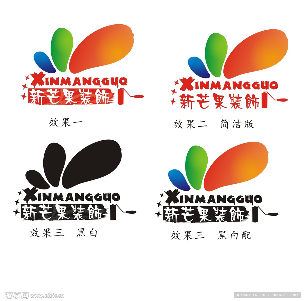 新芒果装饰LOGO