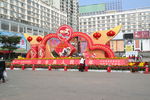 春节广场气氛装饰造型