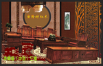 红木家具家