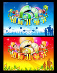 六一儿童节
