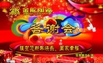 金舵陶瓷