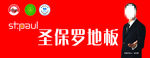 店招设计 门牌设计 门头设计