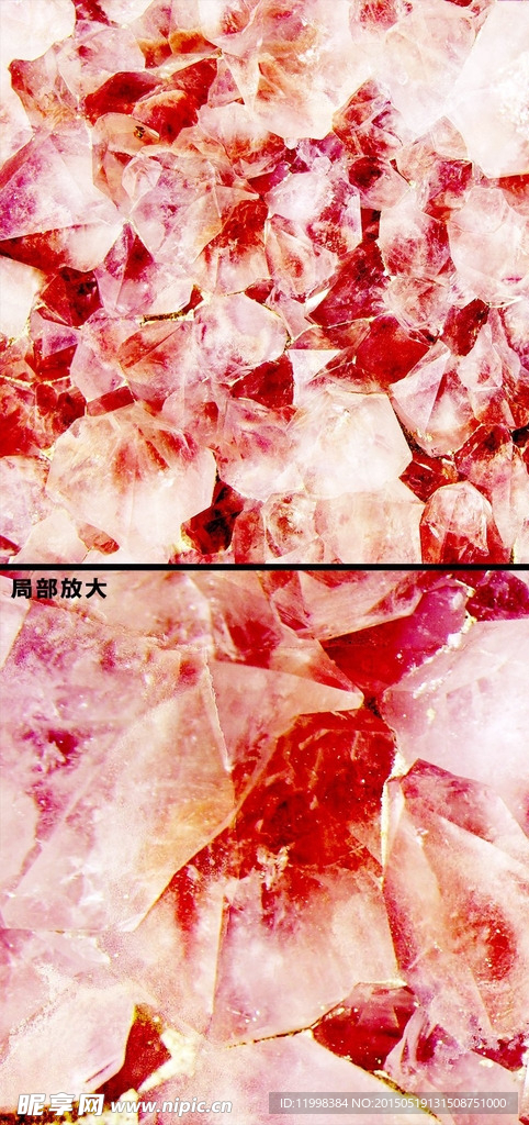 红色瑰宝冰晶贴图（合层）