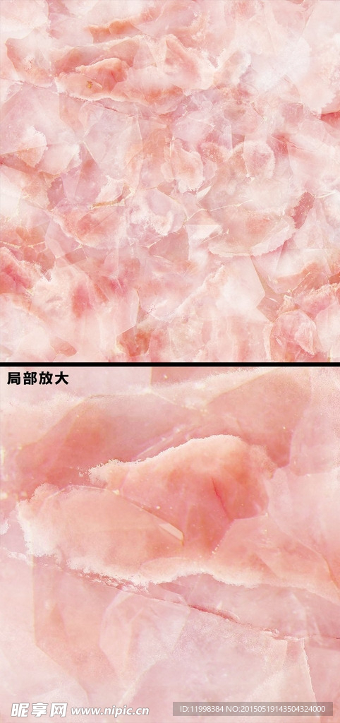 玫瑰红大理石贴图（合层）