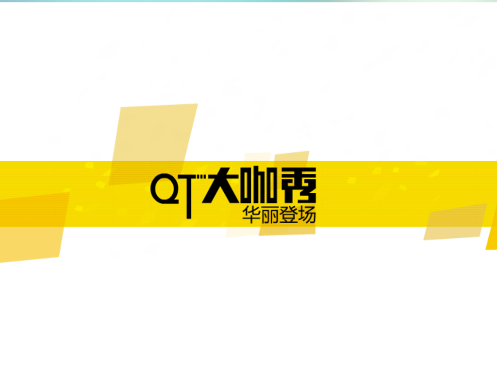 flash矢量动画素材