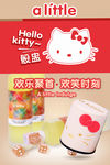 hello kitty骰盅KT