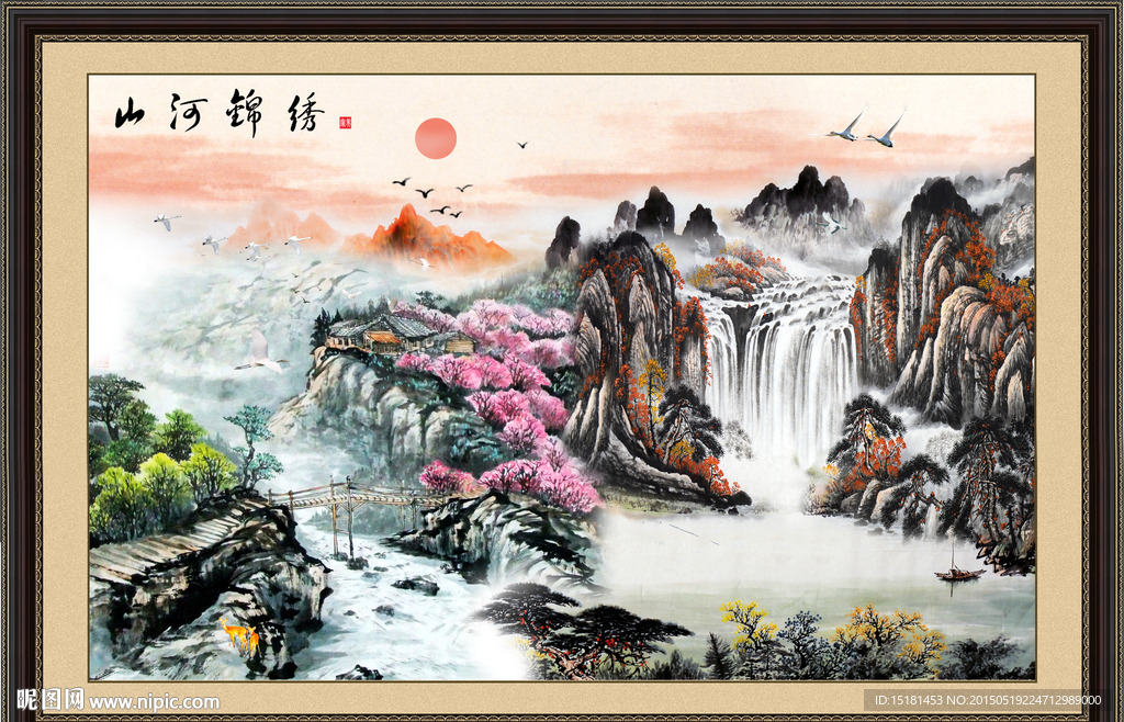 国画山水
