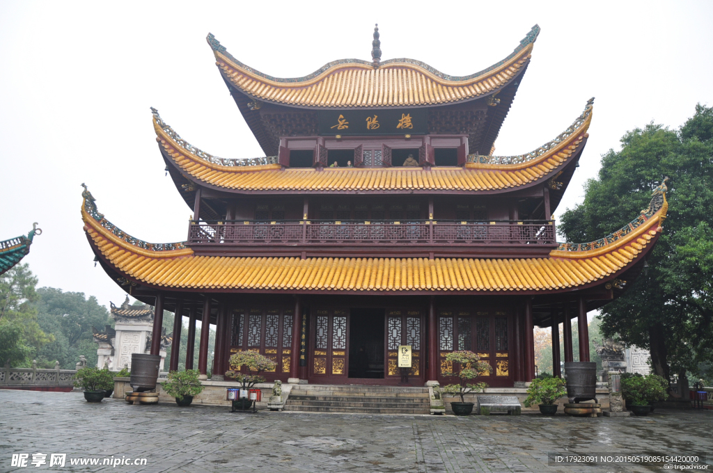 岳阳楼