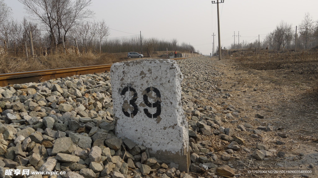 39公里地标