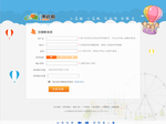 注册页面