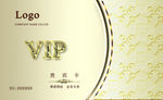 vip卡片