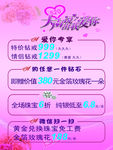 520大声说出我爱你