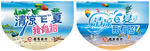 吊旗
