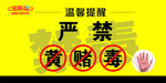 标贴
