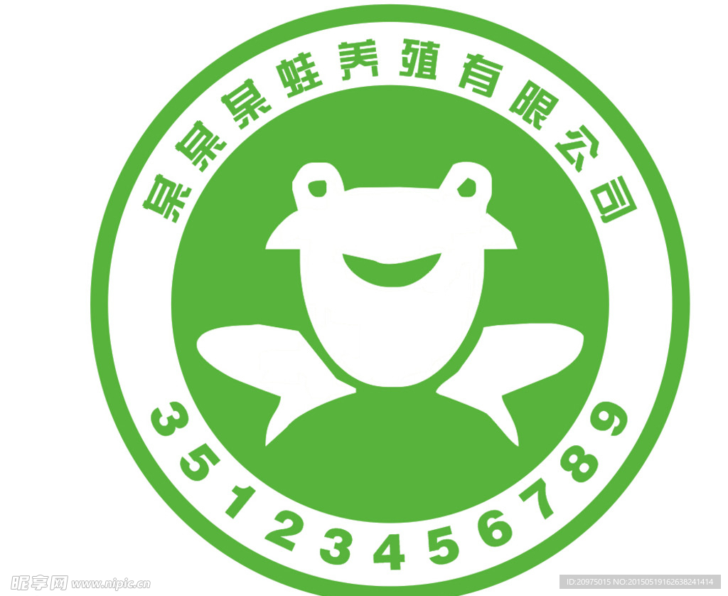 青蛙logo