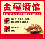 酒店活动