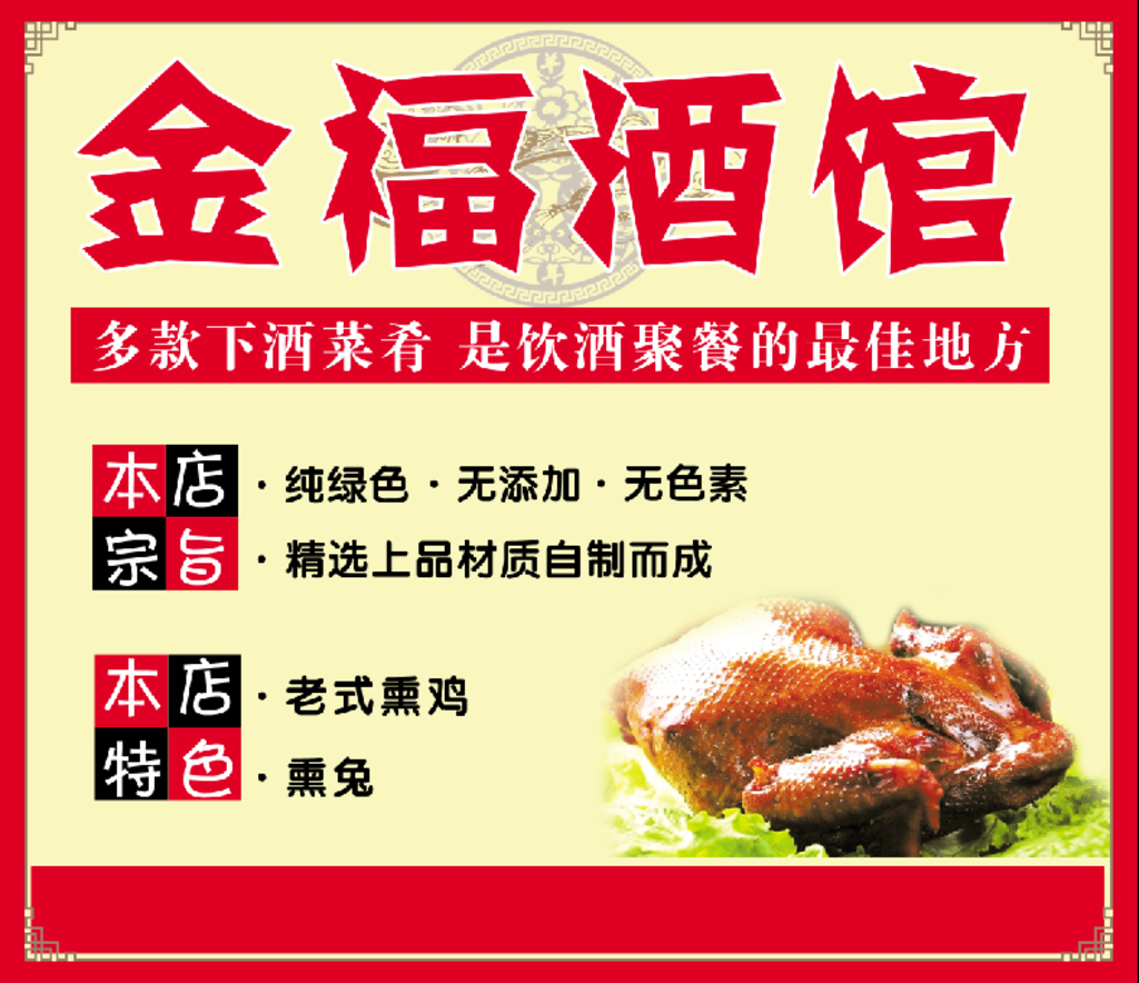 酒店活动