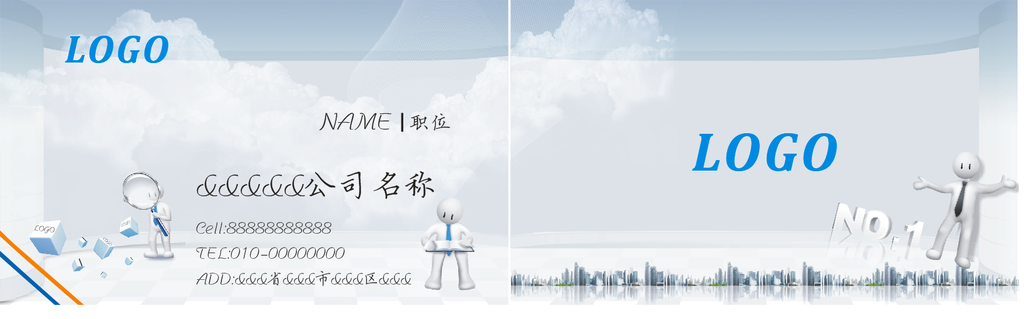 科技