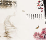 红梅