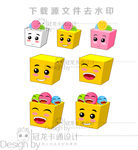 卡通盒子矢量造型图