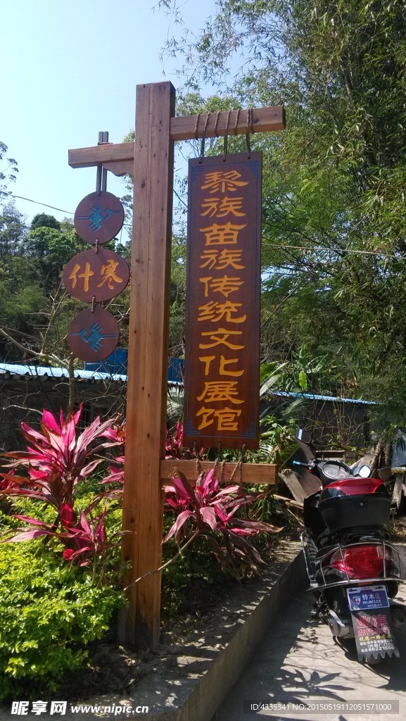 标识牌