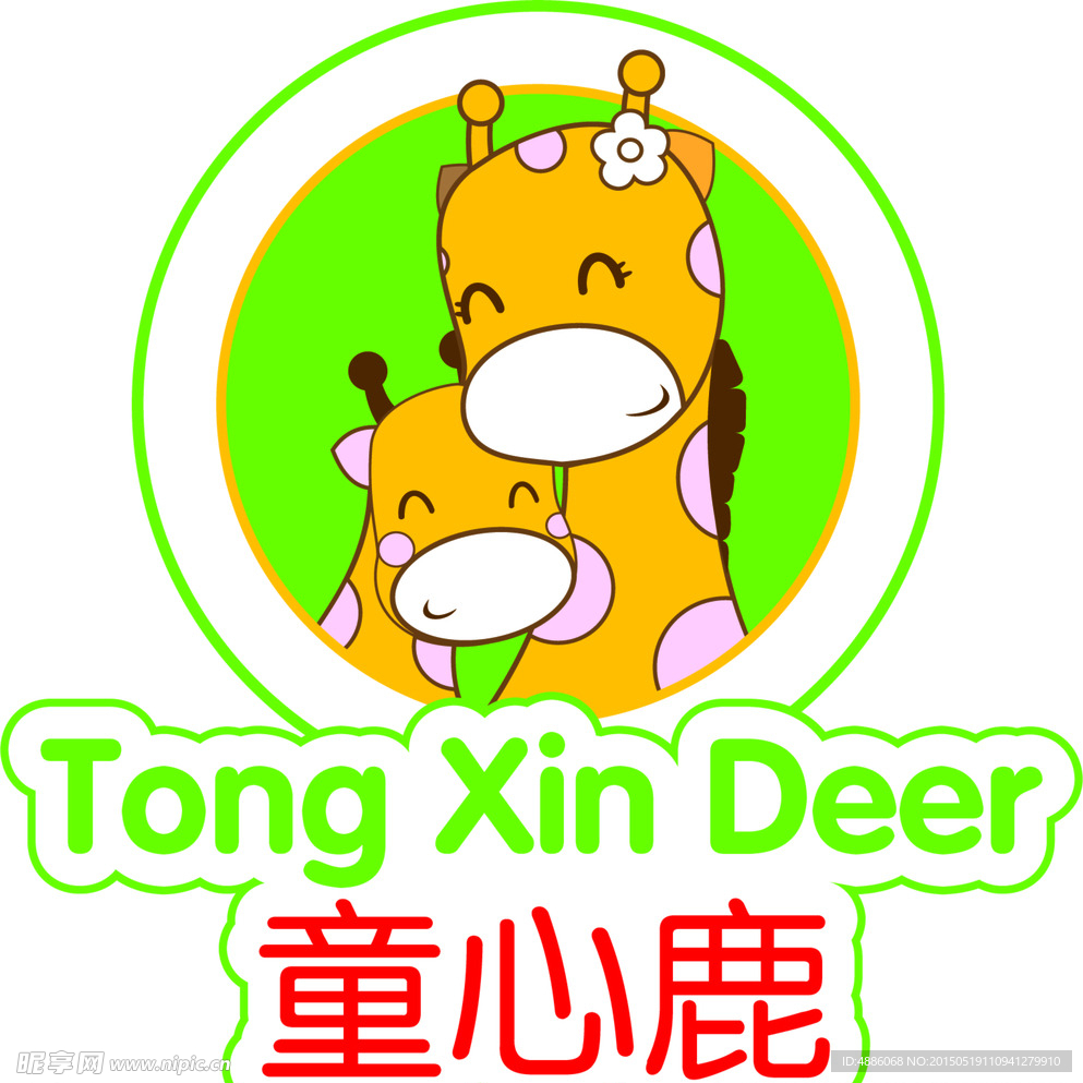 童心鹿