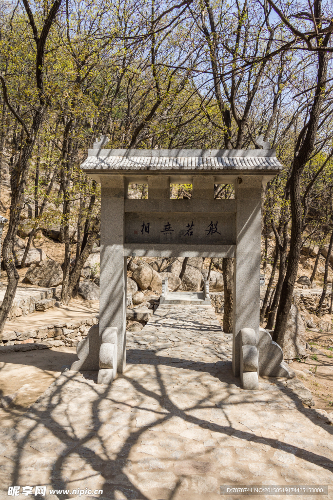 盘山风景区旅游风光