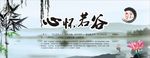 水墨画