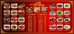 一品鸡煲