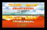 舞台布